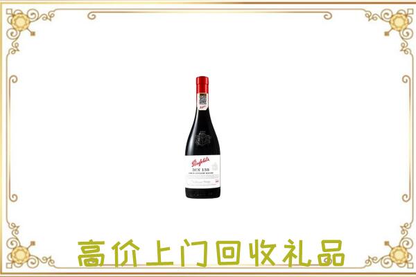 周口市附近回收奔富