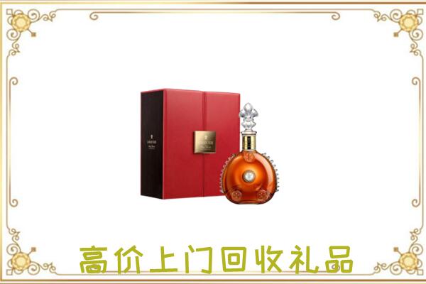 周口市附近回收人头马