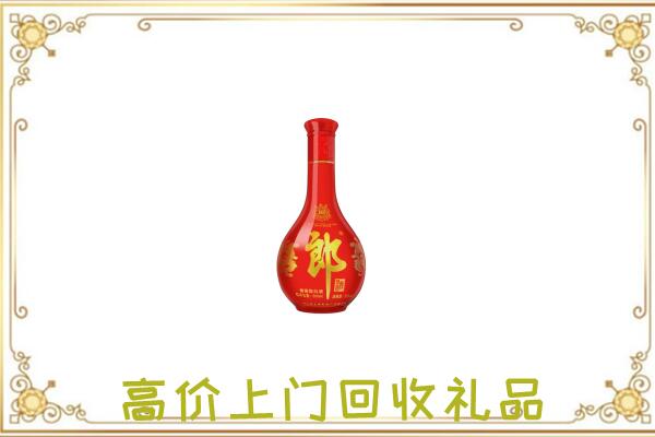 周口市附近回收红花郎