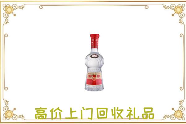 周口市附近回收剑南春